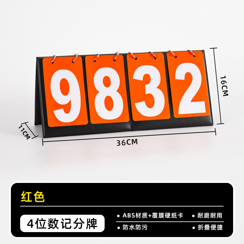 Picture of Portable Four-Digit Basketball Scoreboard Billiards Three-Digit Football Table Tennis Scorer Two-Digit Scoreboard