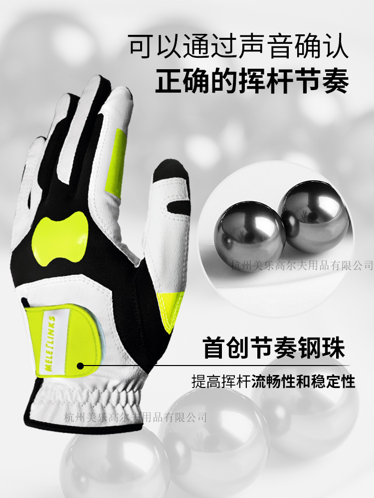 Picture of Meile Golf Rhythm Gloves Non-Slip Wear-Resistant Indoor Practice Swing Aid Left Glove Golf Supplies