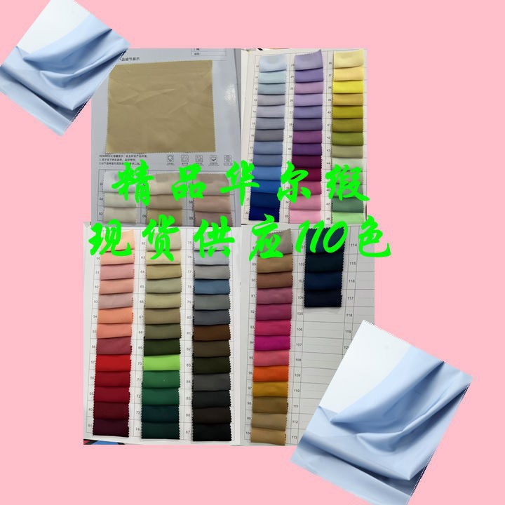 High-Quality Wal-Satin, Soft, Comfortable, Skin-Friendly and Breathable, Suitable for Shirts, Skirts and Cloud Pants Fabrics