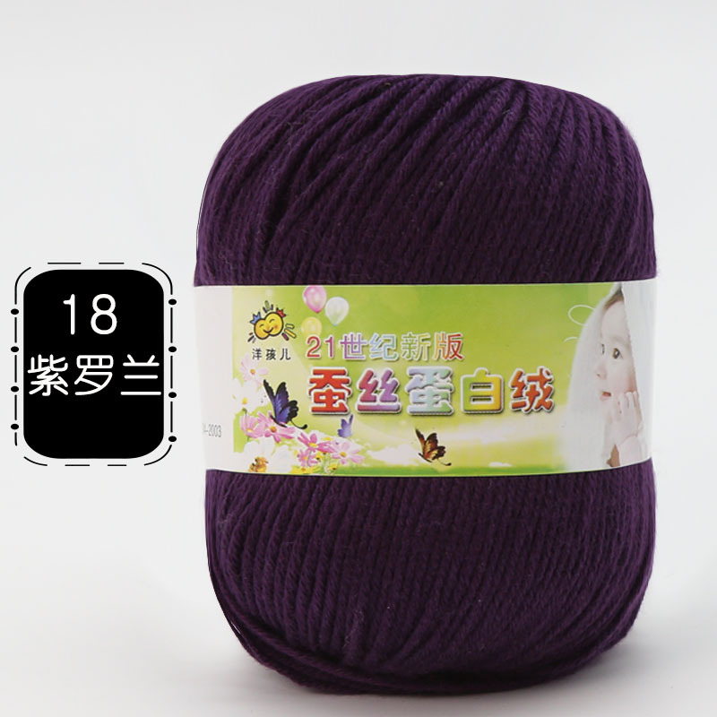 Picture of 6 Strands of Baby Yarn Ball Silk Protein Velvet Milk Cotton Baby Sweater Slippers Doll Crochet DIY Material Package