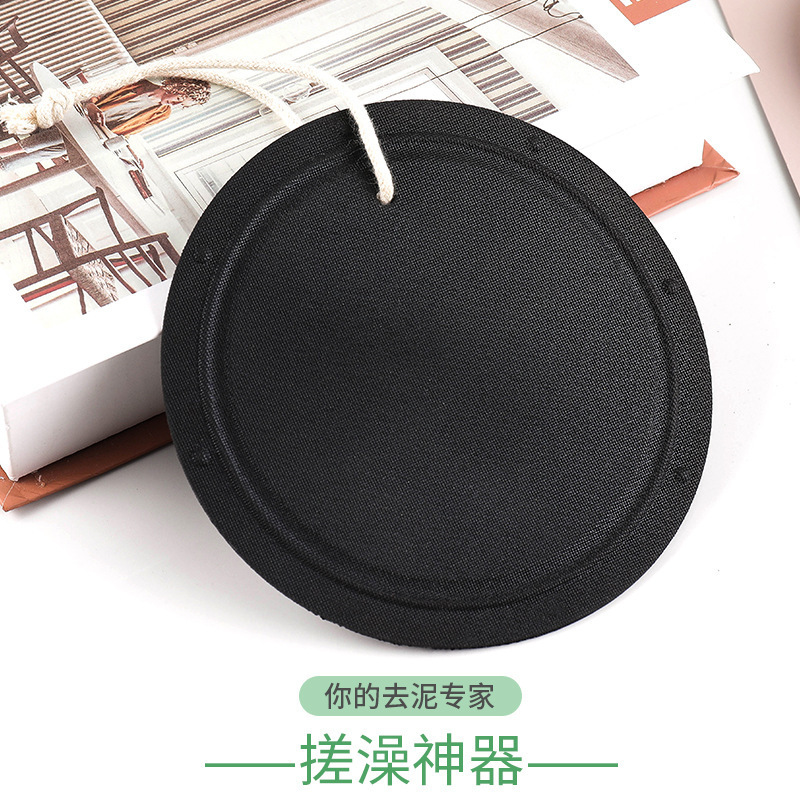 Picture of Exfoliating Bath Towel Round Cake Recommended by Xiaohongshu, Exfoliating Skin Care Tool, Internet-Famous Massage Home Deep Cleansing Product