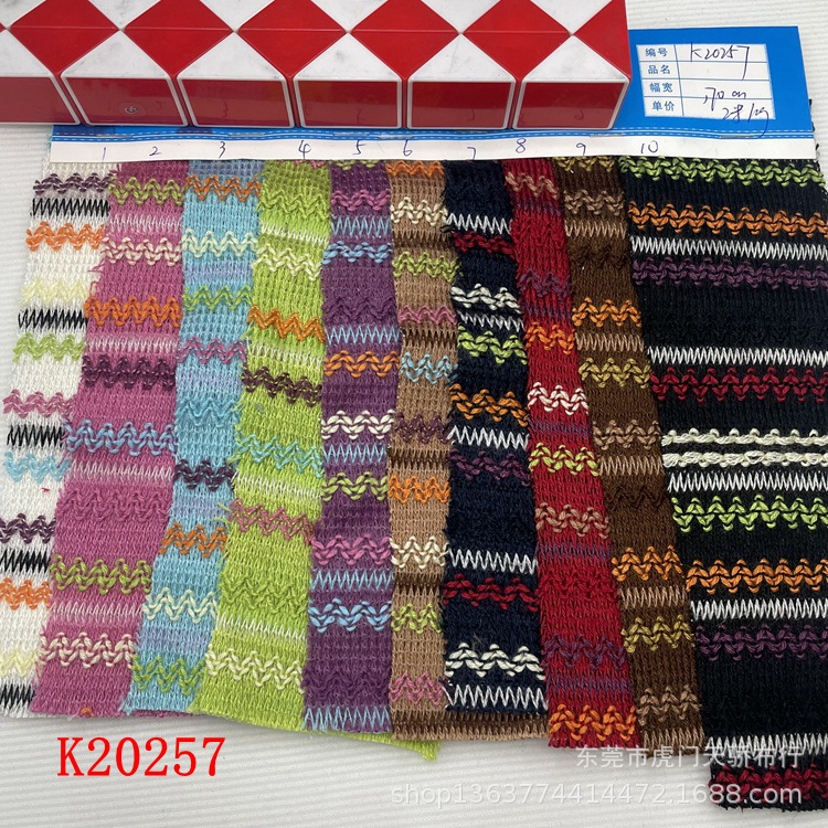 Knitted coarse needle wave yarn-dyed 330g coarse needle cashmere mountain pattern yarn-dyed strip cashmere yarn-dyed strip