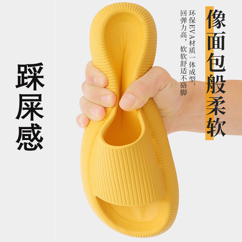 Home slippers women's thickened summer indoor non-slip mute couple bathroom bath men's slippers 4CM