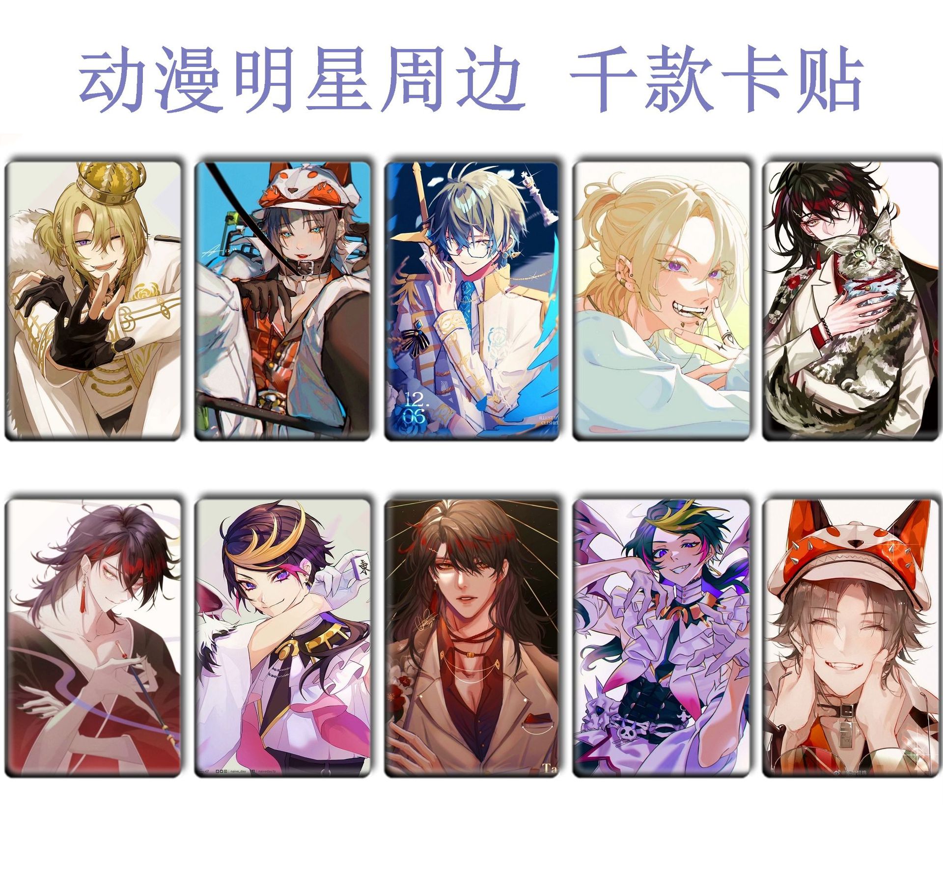 Picture of Luxiem Exquisite Crystal Frosted Card with Vox Mysta Ike Luca Shu Color 1-35