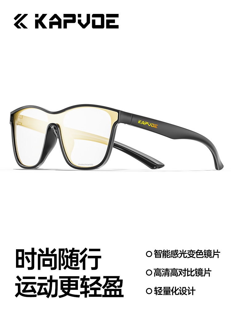 KAPVOE Wings KAPVOE Fashion New Color Changing Sunglasses Outdoor Driving Fishing Hiking UV Protection