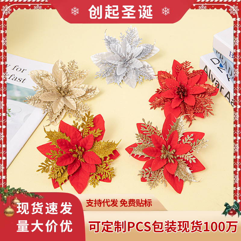 Cross-Border Christmas Flower Accessories Decorations Christmas Decorations Christmas Tree Artificial Flowers Gold Powder Plastic Flower Garland