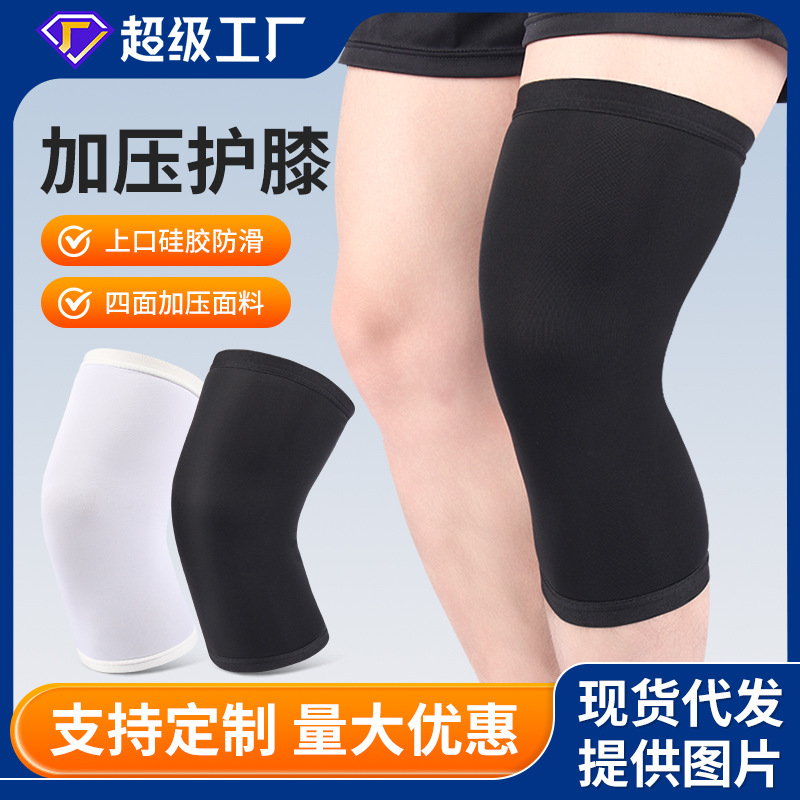 Cross-border Basketball Knee Pads Outdoor Mountain Climbing Short Leggings Soccer Running Big Calf Sports Goods