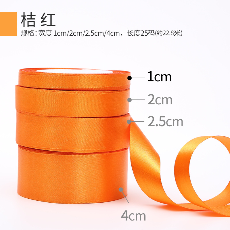 Picture of Solid color bow polyester silk ribbon bouquet wrapping paper material handmade diy gift ribbon 1cm wholesale