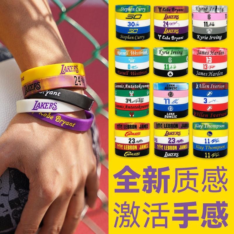 [Big small size suit] Basketball bracelet nba star Curry Kobe signed rubber silicone sports student wristband