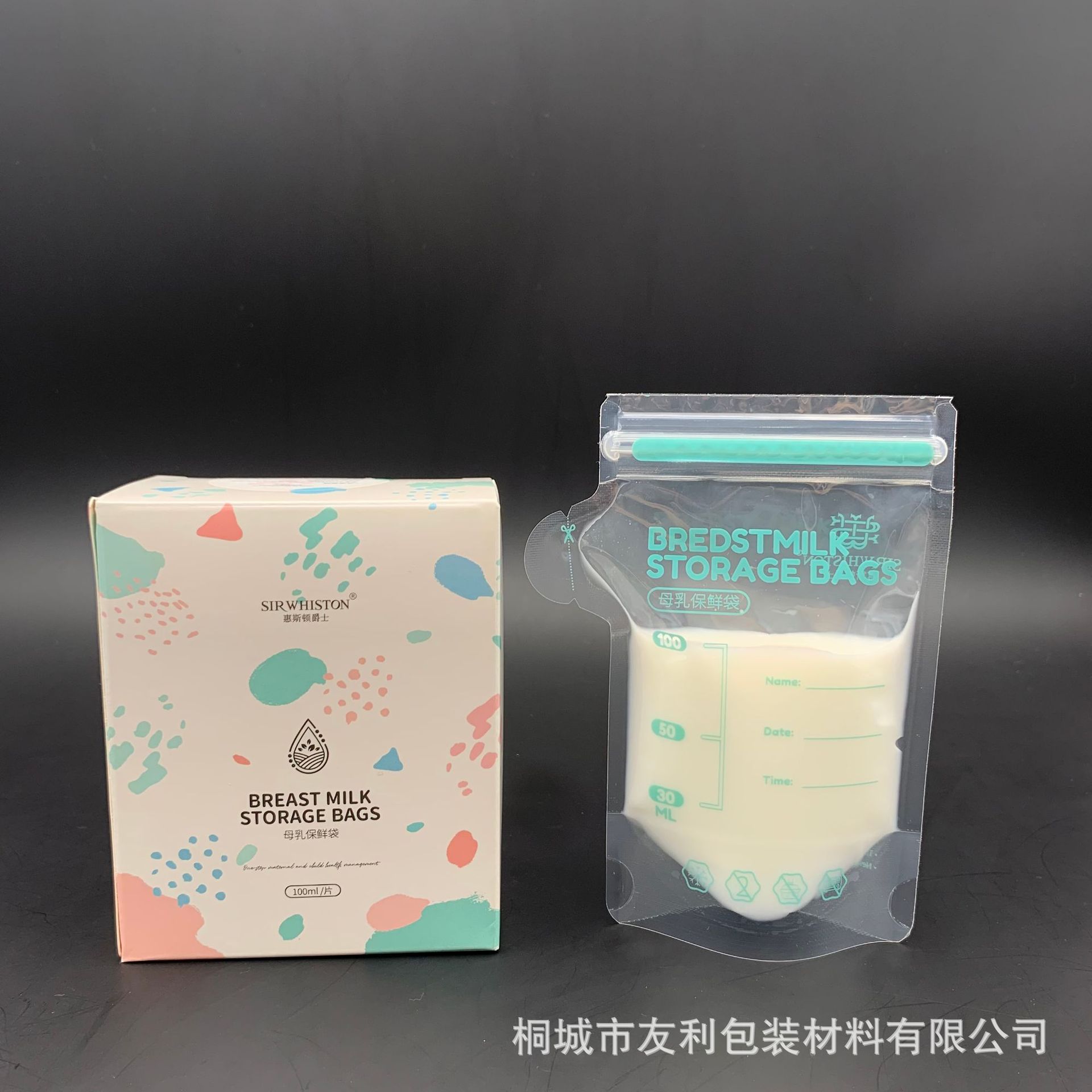 Picture of Oem Customized Disposable Side Spout Breast Milk Bag 100k Level Dust-Free Workshop 100ml Imitation Spout Standing Milk Storage Bag