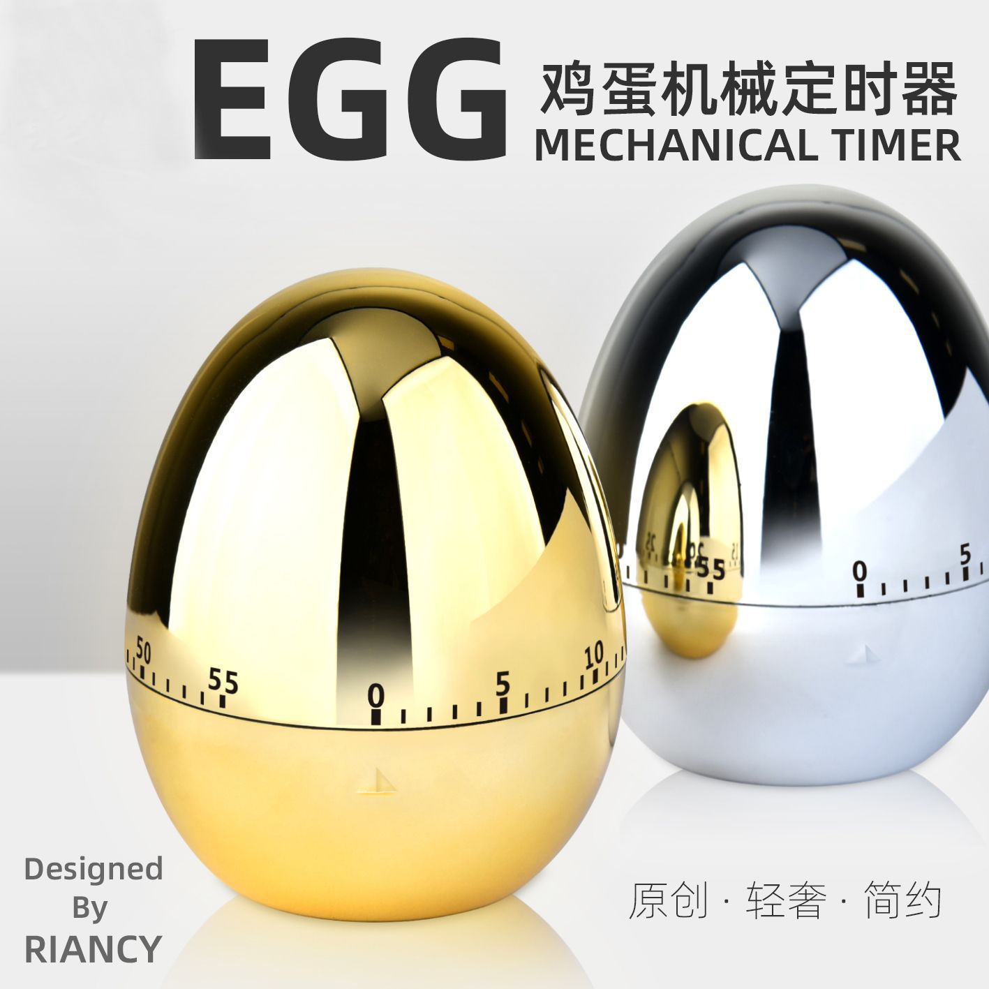 Egg timer kitchen mechanical countdown timer learning work fitness time manager RB505D