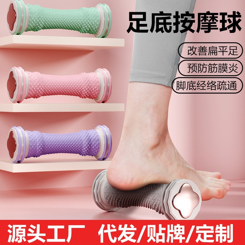 Foot Massage Wheel Fascia Ball Foot Rolling Massage Ball Yoga Tendon Dredging Flat Arch Trainer Cross-Border