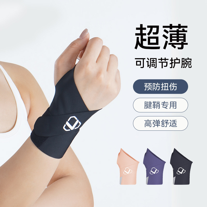 Wrist Sheath for Women, Summer Thin Sprained Badminton Pain, Strain Tennis Tendon Sheath Protection Joint, Men's Wrist Brace