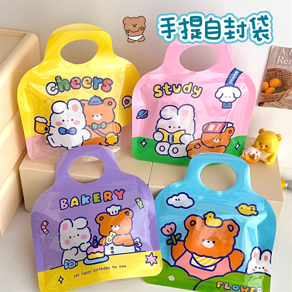 Tengyi original portable self-sealing bag girl's heart storage bag cute cartoon sealed bag children's day gift packaging bag