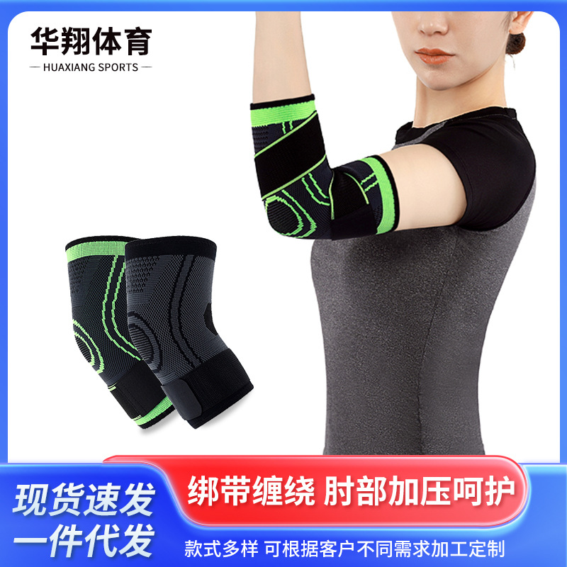 Wrap Straps, Pressurized Elbow Pads, Fitness Weightlifting Arm Pads, Basketball Tennis Cycling Elbow Pads, Sports Protection