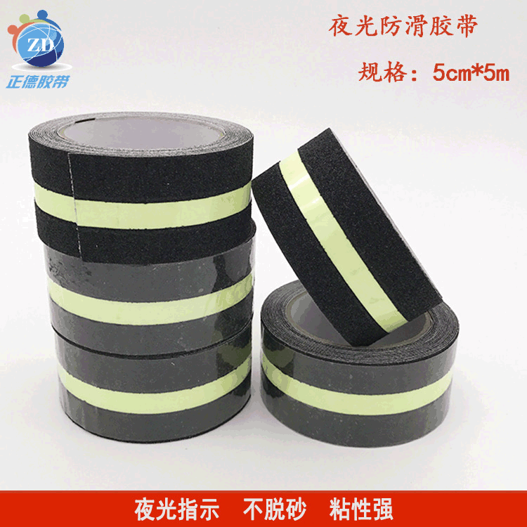Supply non-slip stair mat 5cm luminous non-slip bathroom strip frosted luminous non-slip tape 80 mesh