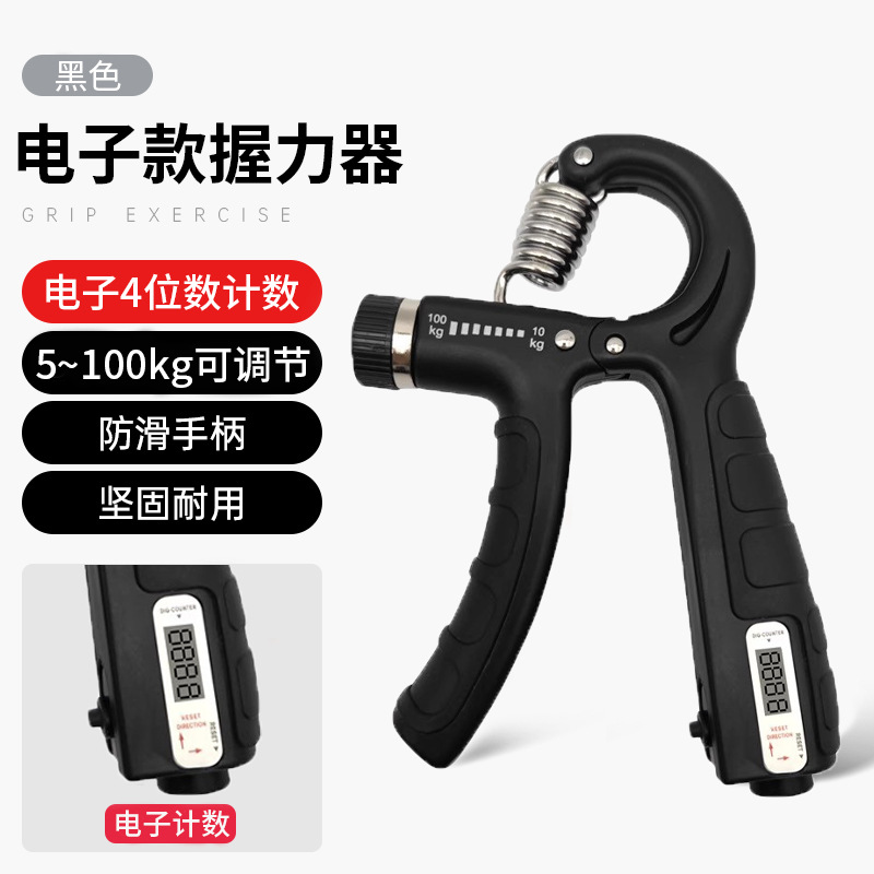 Picture of Grip Strengthener 5-100kg Counting Finger Trainer Arm Muscle Strength Exercise Adult Adjustable Student