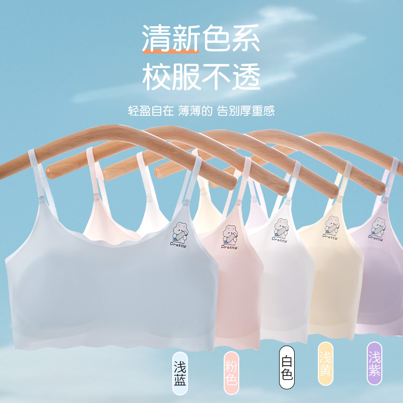 Picture of The first stage of anti-bump girls' underwear primary school students seamless girls children growth bra development period small vest