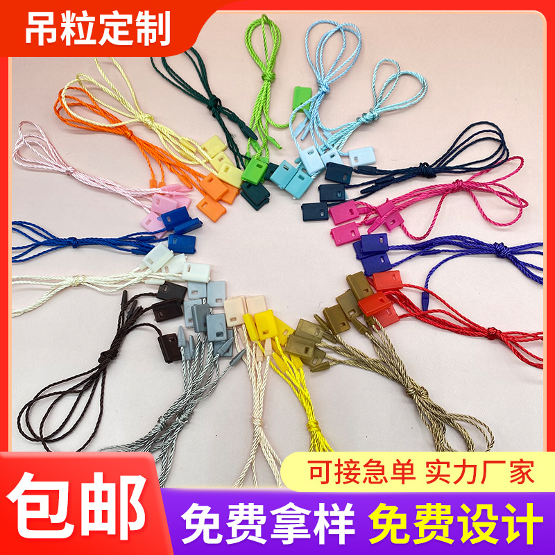Factory in stock Lanyard Boys and Girls Clothing Bullet Block Hanging Grain Simple Hanging Rope Underwear Hanging tag Rope Production