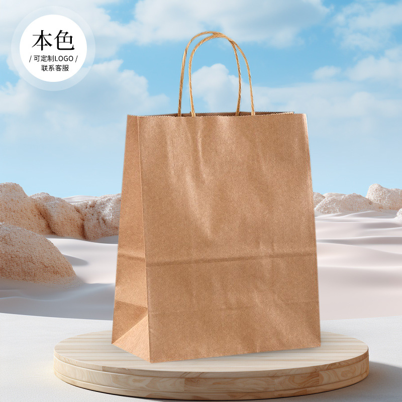 Picture of Customized Kraft Paper Bag Handbag Baked Milk Tea Takeaway Catering Packaging Bag Holiday Gift Satchel Paper Bag