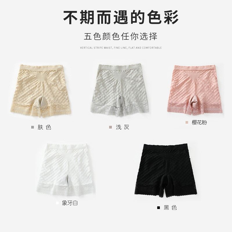 Picture of Nectar Ice Silk ladies modal lace leggings anti-light safety pants large size shorts manufacturers spot