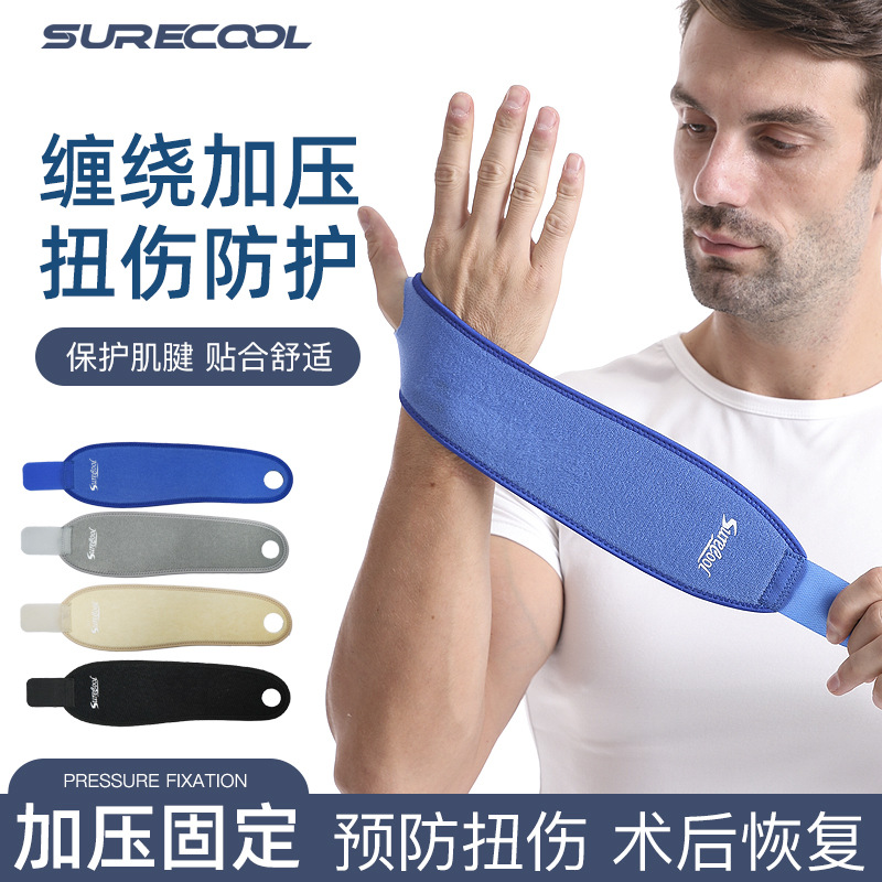 Wrist Guard Fitness Sprain Tendon Sheath Wrist Guard Badminton Tennis Winding Wrist Breathable Fixed Sweat-Absorbing Sports Wrist Guard