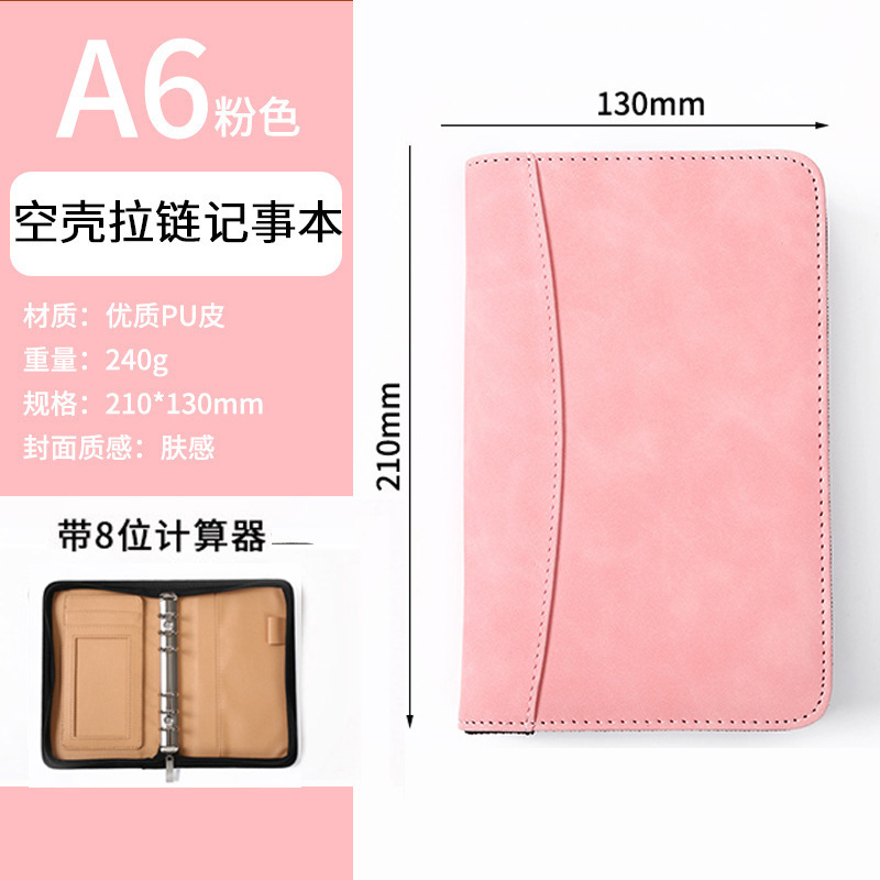 Picture of Solid Color Business Loose-leaf Hand Ledger Wholesale Zipper Bag with Calculator Multifunctional Notebook Notepad Print LOGO