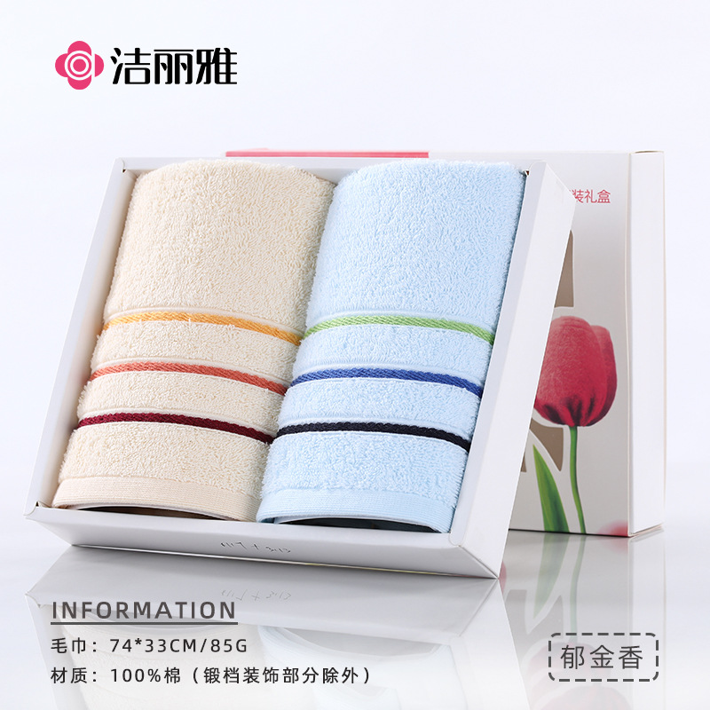 Picture of Jialiya Pure Cotton Towel Gift Box, Cotton Towel Set, Full Moon Wedding Souvenir Gift, Group Purchase Wholesale