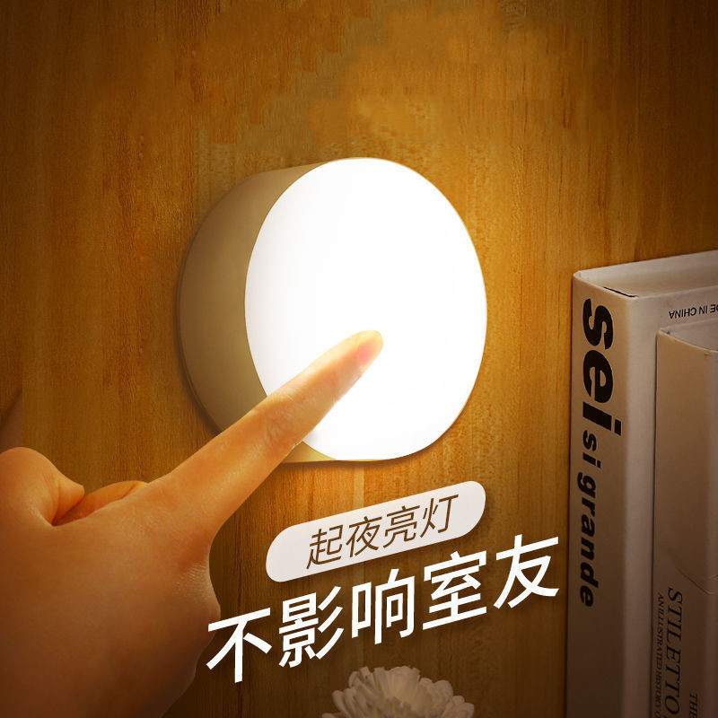 Nightlight Dormitory Artifact Bedside Necessary Bedroom Eye Protection Learning Charging Touch Induction Unplugged Wireless Desk Lamp