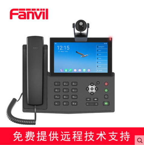 Fanvil azimuth X7A high-end 7-inch color touch screen Bluetooth WiFi Gigabit IP phone camera