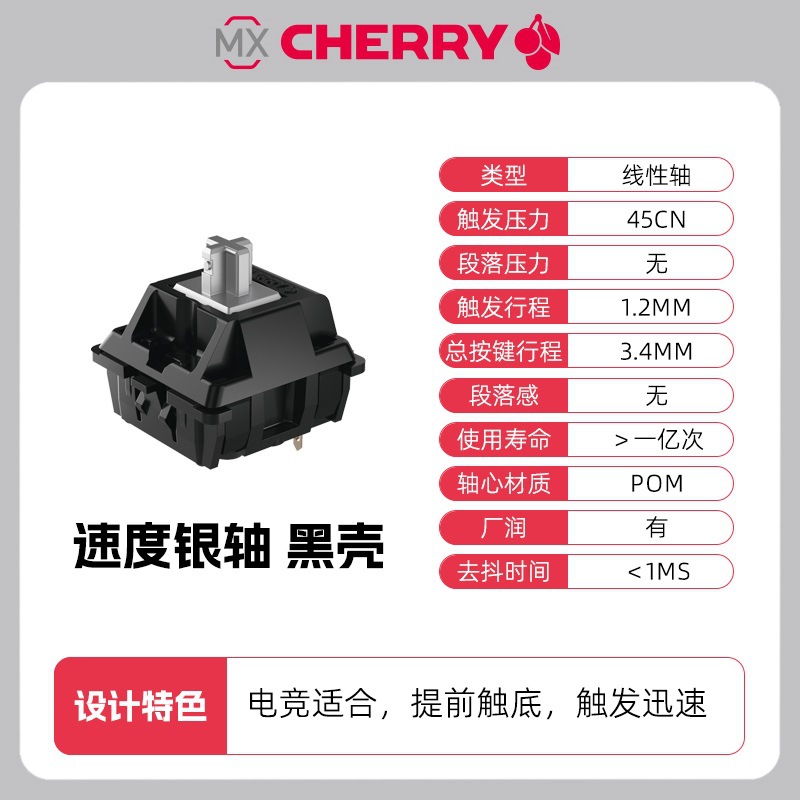 Picture of cherry cherry shaft mechanical keyboard MX2A shaft body switch green tea black silver mute red shaft RGB transparent