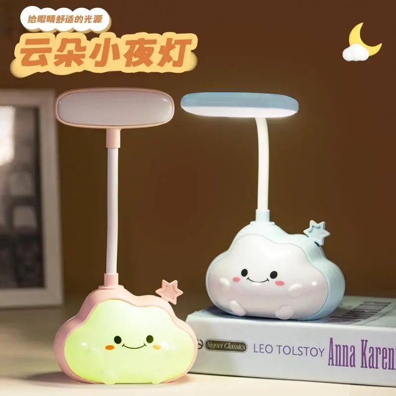 Learning table lamp cute cartoon cloud dormitory bedside lamp usb rechargeable headlamp children eye protection LED night light