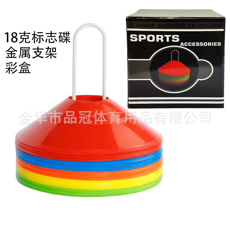 Picture of Logo Disc 50 Set Cross-Border Hot Selling Football Training Equipment Round Mouth Logo Disc Thickeneded Logo Disc