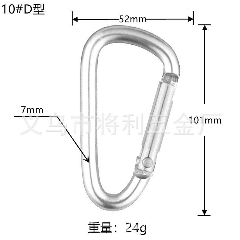 Picture of In stock wholesale 4 5 6 7 8 D type hard aluminum alloy environmental protection carabiner outdoor travel spring hook