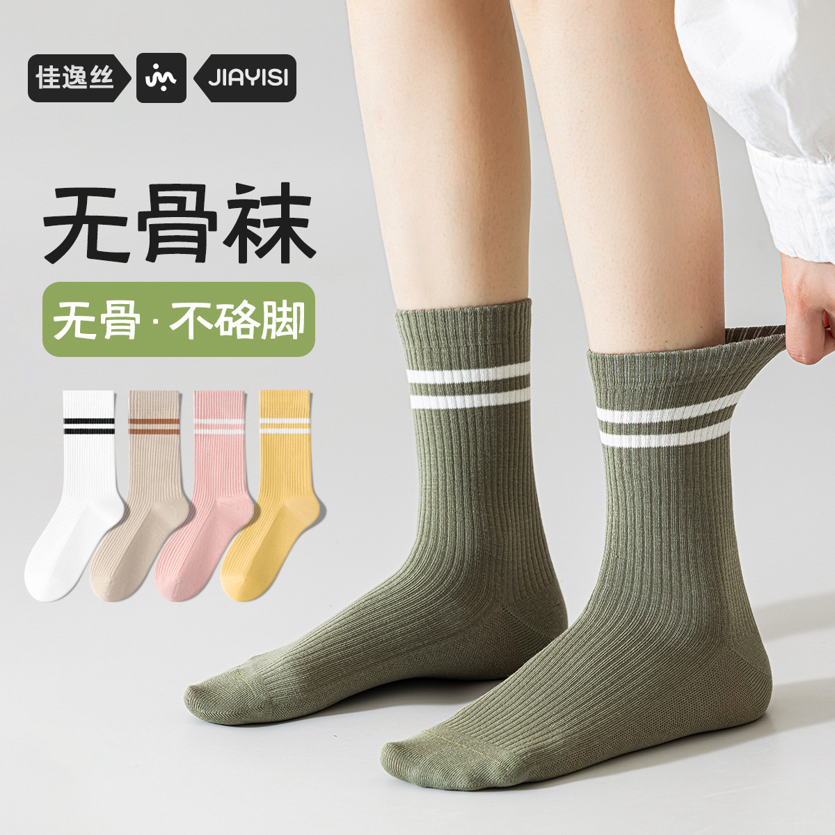 dopamine socks women's parallel bars mid-tube socks summer thin cotton sweat-absorbent sports socks summer striped boneless stockings