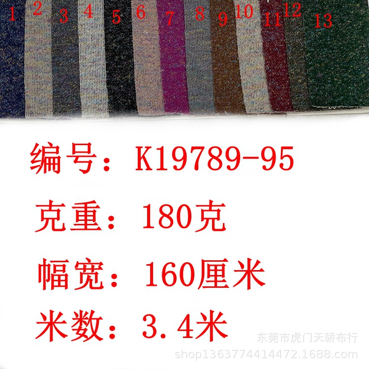 Spot supply HOT knitted thick needle color gold sweater gold and silver thread small sweater thick needle wool casual clothing