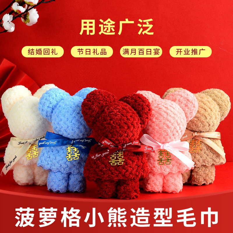 Picture of Pineapple Pie Towel Bear Shape Wedding Happy Word Accompanying Gift Happy Shop Full Moon One-Year-Old Return Gift Creative Gift Square