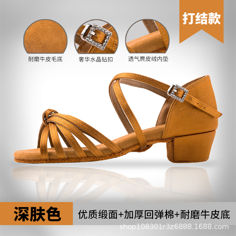 Picture of Latin dance shoes girls children professional white girls Latin shoes soft bottom children's wholesale practice new dance shoes