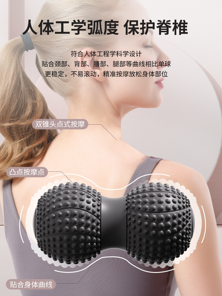 Picture of Fascia Peanut Ball Plantar Massage Spine Muscle Relaxation Double Ball Hip Back Leg Acupoint Stimulation Yoga Massage Ball