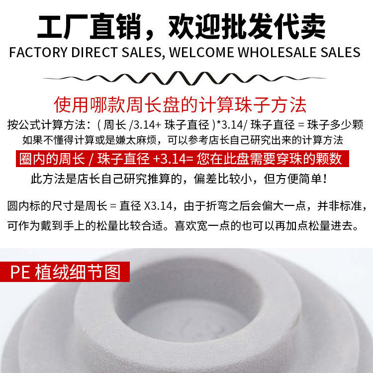 Picture of DIY jewelry accessories beaded design plate dial bracelet design desk text play bracelet 108 beads tools