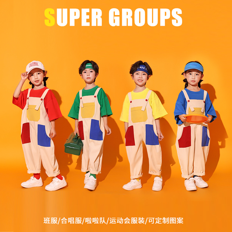 Primary School Games Opening Ceremony Costume Class Suit Children's Cheerleading Costume Girls Cheerleading Performance