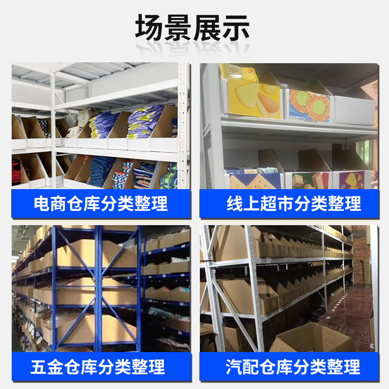 Picture of E-commerce warehouse box shelf carton five-layer super hard supermarket warehouse classification display carton diagonal carton in stock