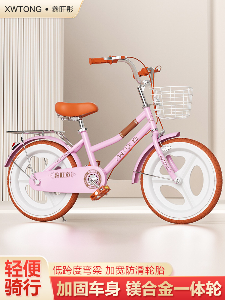Picture of Cross-border factory wholesale children's bicycle 20 inch 22 inch variable speed student boys and girls 6-12 years old stroller bicycle