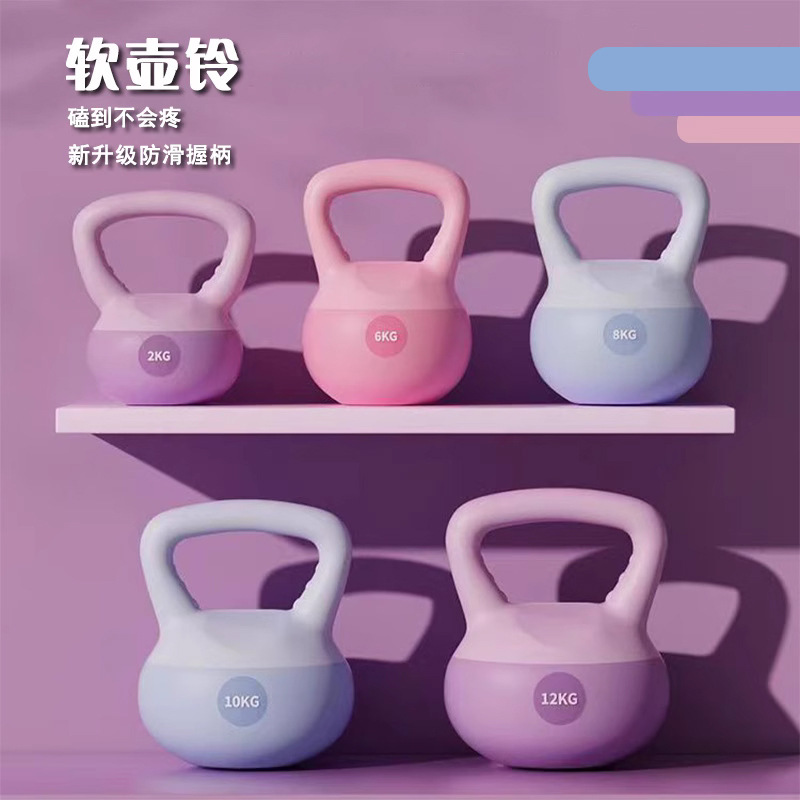 Soft Kettle Bell Women's Pot Dumbbell Squat Strength Training Booty Artifact for Men's Sports and Fitness Equipment Soft Bottom Pot Ling