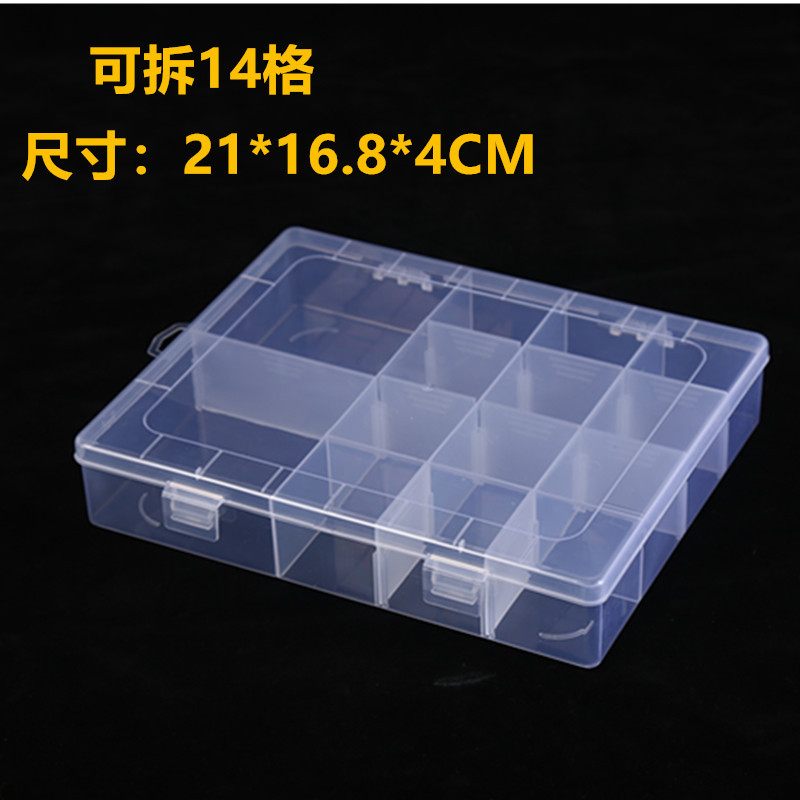 Removable 14 grid box PP transparent plastic storage box stationery accessories fishing gear hardware accessories finishing storage box