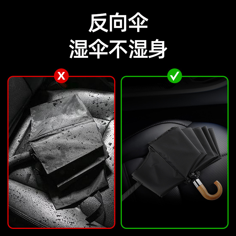 Picture of Osandona 10-Bone Umbrella Fully Automatic Men's Extra Large Double Reinforced Storm-Resistant Car-Mounted Reverse Umbrella Rain or Shine