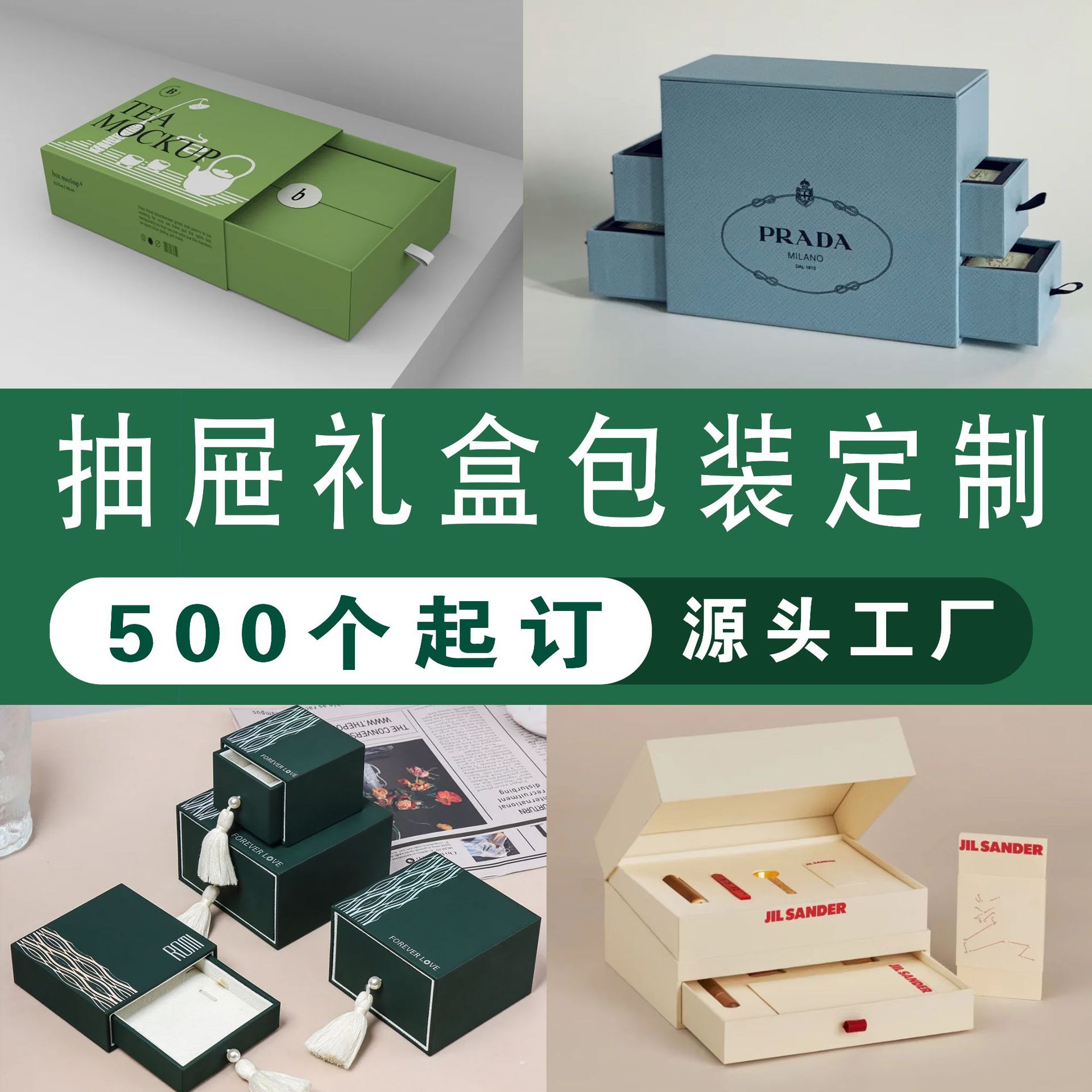 Picture of Custom packaging box aircraft box jewelry box portable gift box white card box corrugated box heaven and earth cover drawer box book box