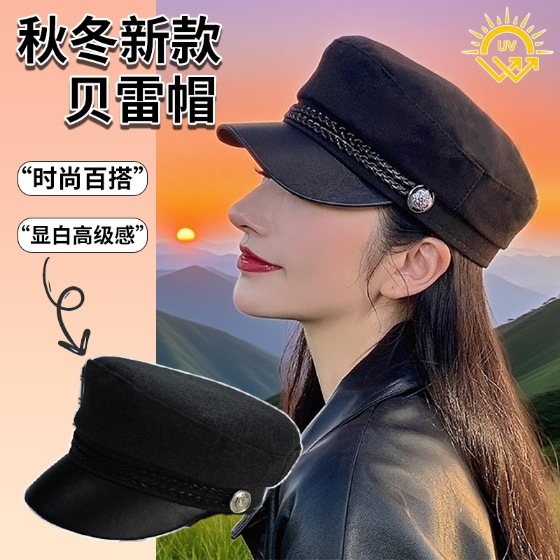 Picture of Korean Leather Beret Women's Autum Korean Style Student Cute Versatile Pu British Style Octagonal Hat Pumpkin Hat