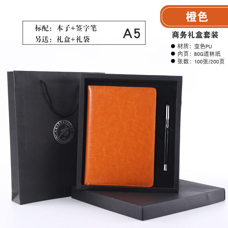 Picture of High-End Leather Notebook A5 Thick Notebook Gift Box Set Conference Notepad Business B5 Notebook Custom Logo