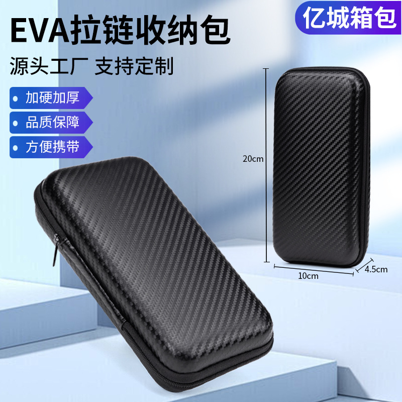 in stock 3.5 inch hard disk bag switch storage bag eva bag mobile power storage box